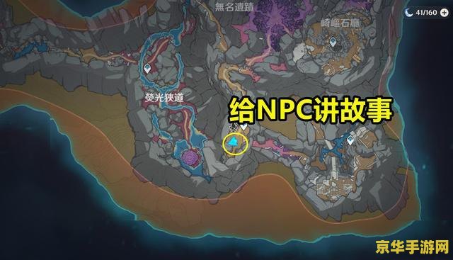 原神层岩四种壁画游戏攻略