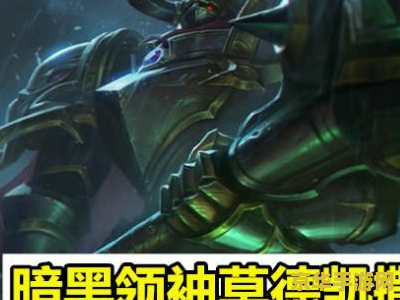 轩辕剑传奇：远古神话与现代科技的完美融合