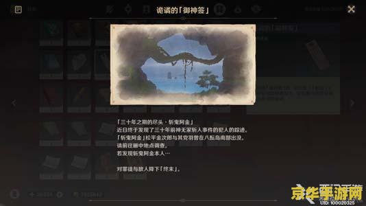 原神文案合集