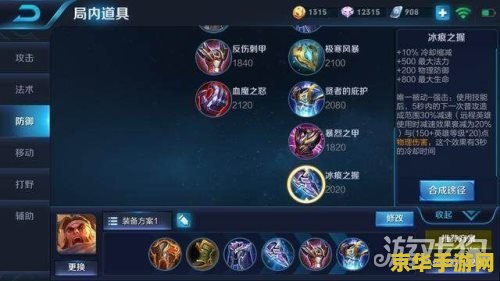 王者荣耀闪现如何获得 王者荣耀闪现技能详解 王者荣耀闪现如何获得 王者荣耀闪现技能详解