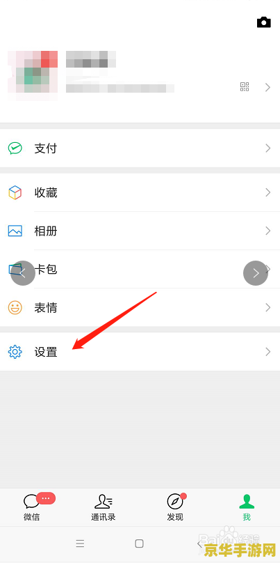 王者荣耀微信如何授权 王者荣耀微信授权步骤详解