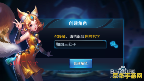 王者荣耀小号如何选区 王者荣耀小号如何选区