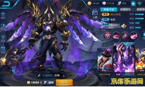 王者荣耀亚瑟如何玩 王者荣耀:亚瑟英雄玩法解析 王者荣耀亚瑟如何玩 王者荣耀:亚瑟英雄玩法解析