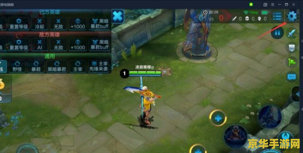 王者荣耀 如何点地图 王者荣耀 如何点地图