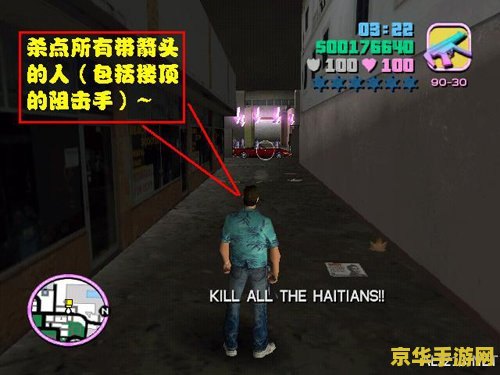 罪恶都市秘籍大全