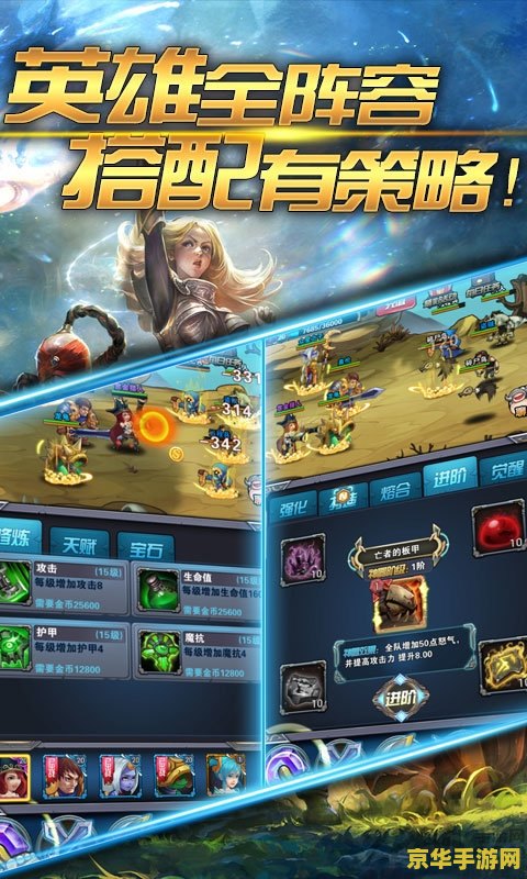 dnf剑魂 剑魂：DNF中的无畏战士