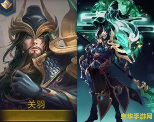 王者荣耀关羽如何顶人