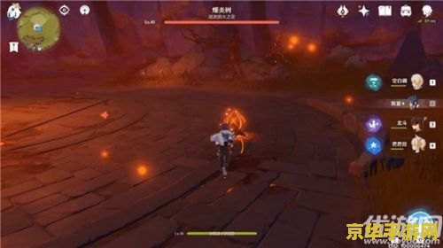 原神爆炎树秒不掉