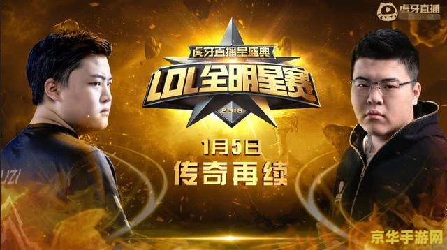 王者荣耀描边模式什么意思 王者荣耀描边模式：游戏体验的新维度**