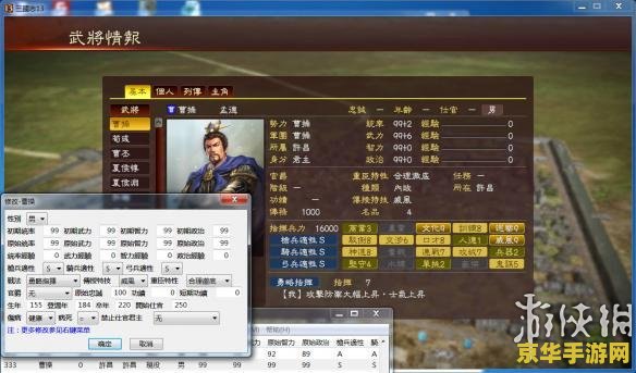 原神古云有螭任务胭儿找不到：原因与解决方法