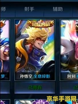 王者荣耀韩信如何反向 王者荣耀韩信反向操作指南