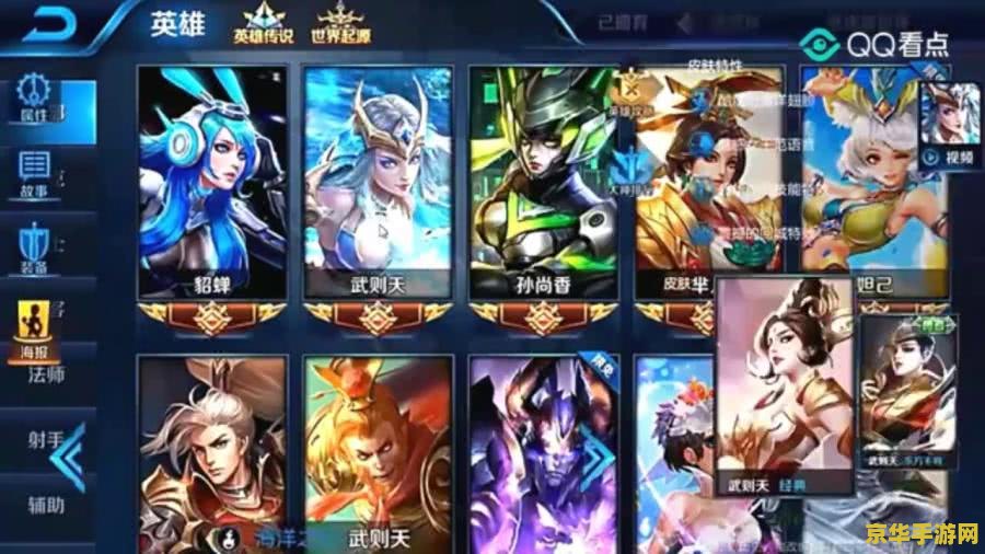 王者荣耀韩信如何反向 王者荣耀韩信反向操作指南