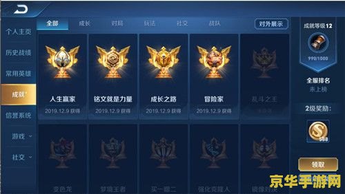 原神手机版无限原石修改器 建议：原神手机版：无限原石的修改器探索