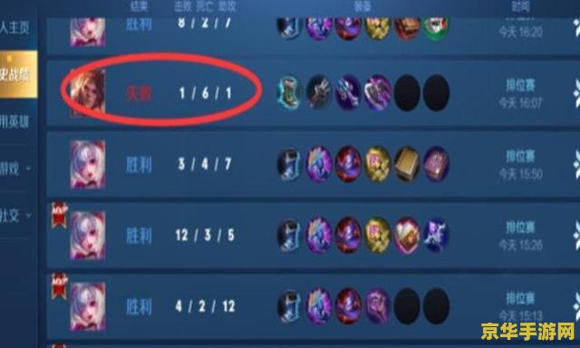 王者荣耀如何30连胜 王者荣耀如何实现30连胜:游戏策略与技巧详解 王者荣耀如何30连胜 王者荣耀如何实现30连胜:游戏策略与技巧详解