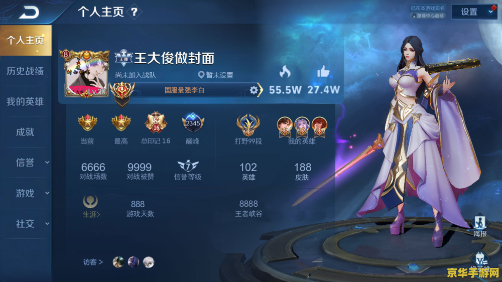 原神真正的大结局 原神真正的大结局：天理的败北与新世界的诞生