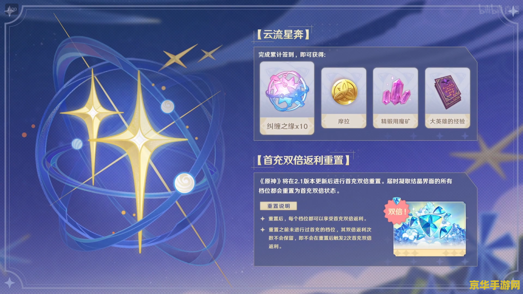 原神送纠缠之缘活动时间