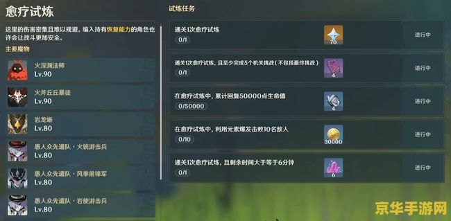 原神送纠缠之缘活动时间