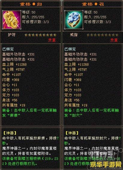 王者荣耀为什么资源包不动了 王者荣耀：资源包为何停滞不前？