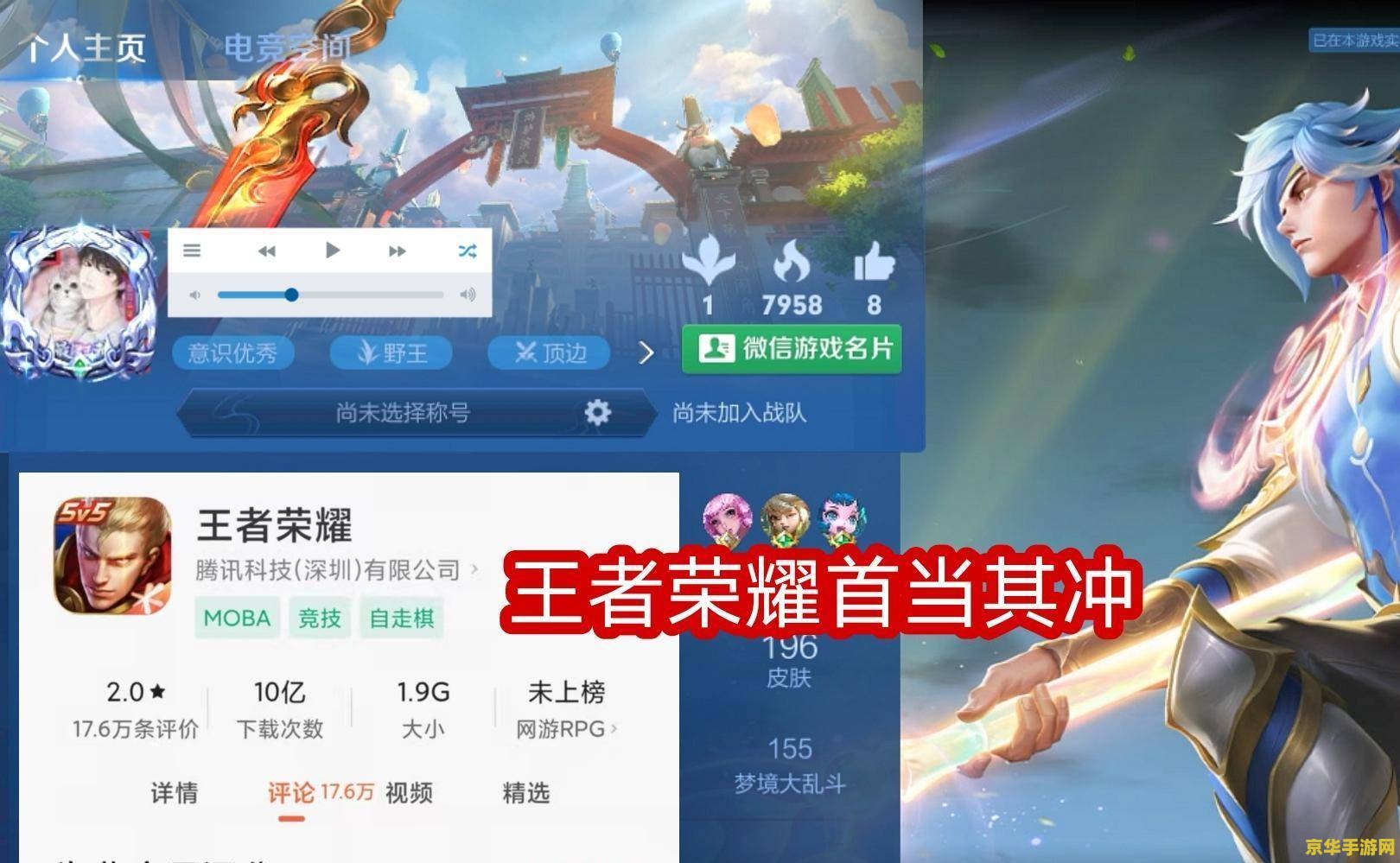 王者荣耀如何发表视频 王者荣耀如何发表视频