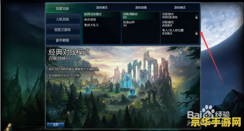 王者荣耀为什么fps低 王者荣耀为什么fps低