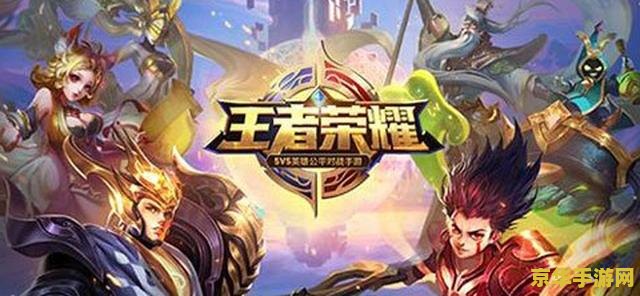 王者荣耀如何发视频 王者荣耀：游戏中的视频制作与发布