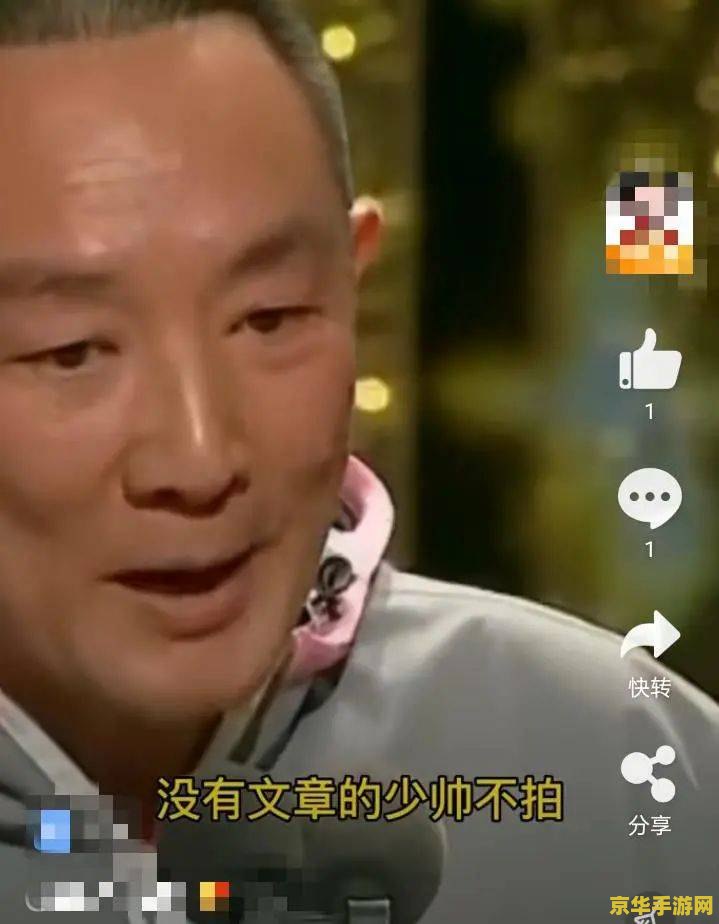 原神无限原石辅助：游戏机制与玩家社区的深度探讨
