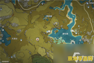 原神寻找画笔和颜料任务