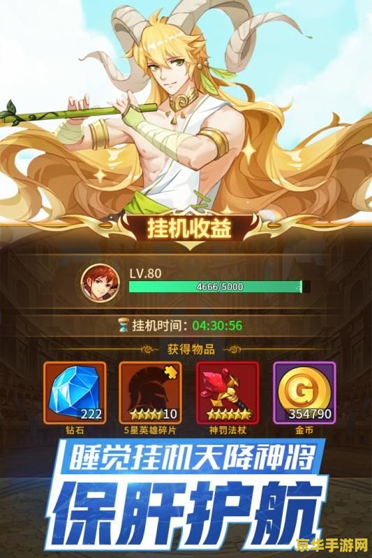 英雄联盟有多少个神 英雄联盟中的神祇：数量与识别