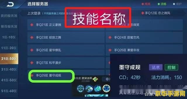 原神为啥不能改名字了2023 原神为何无法更改名称？