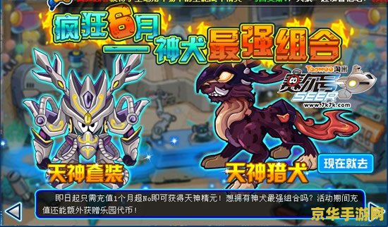 弹弹堂怎么刷点卷 弹弹堂刷点卷攻略：从入门到精通**
