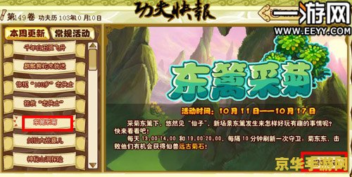 功夫派刀郎在哪