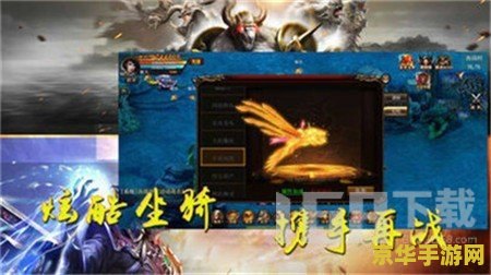 如何点亮wapqq图标 如何点亮wapqq图标：游戏玩家必备攻略