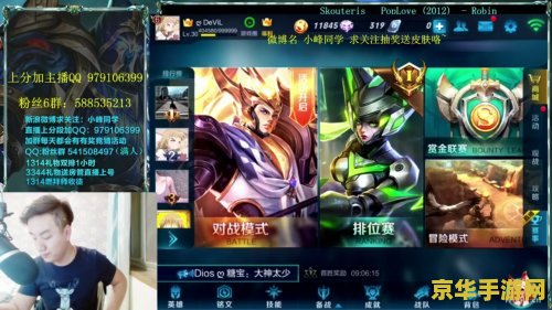 王者荣耀如何发游戏圈