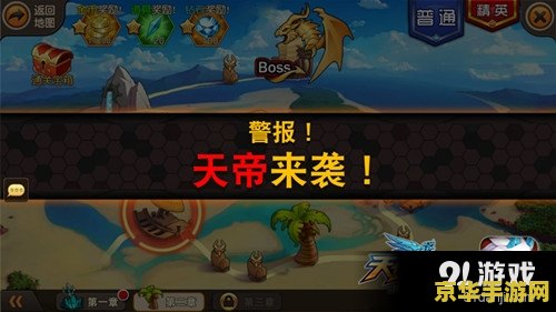 原神丢失的镇物：游戏中的神秘与冒险