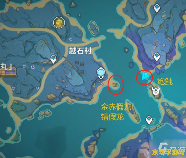 原神地理志稻妻城 原神地理志：稻妻城