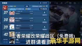 王者荣耀法术防御有什么用 王者荣耀法术防御：守护法师之路的坚实盾牌**