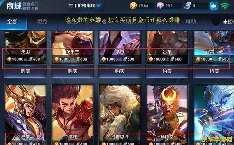 天龙八部刘诗诗 天龙八部刘诗诗- 探索游戏中的女性英雄角色