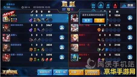 王者荣耀如何看五杀 王者荣耀:如何看五杀 王者荣耀如何看五杀 王者荣耀:如何看五杀