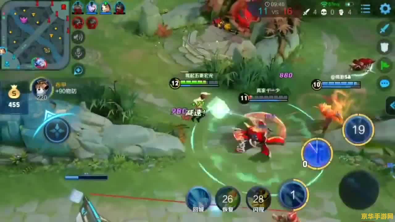 王者荣耀如何送人头