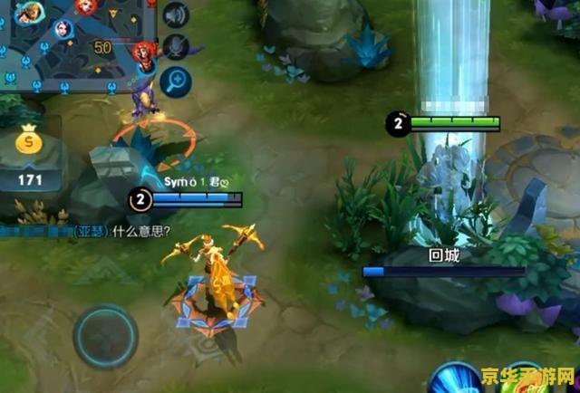 王者荣耀如何送人头