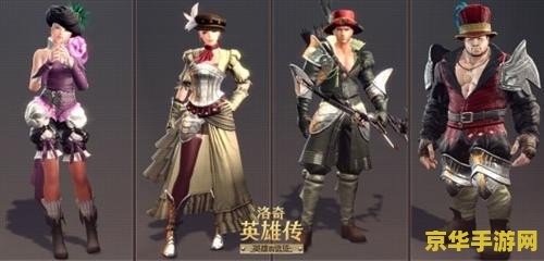 DNF刺客觉醒：暗夜的王者，破晓之战