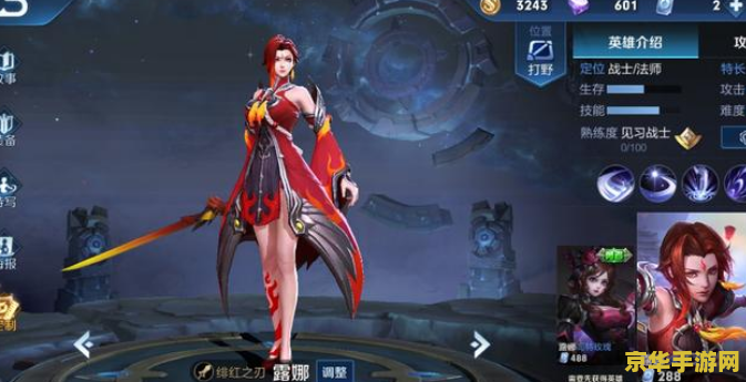王者荣耀 对局指什么 王者荣耀对局：竞技的舞台