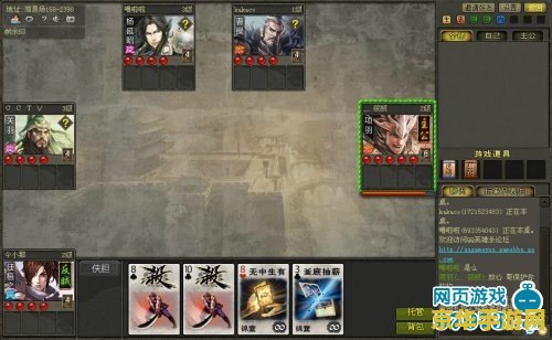 英雄杀商鞅怎么玩 英雄杀商鞅玩法攻略