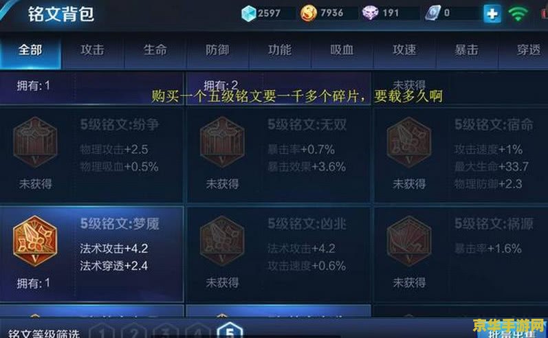 原神神子x雷神 神子与雷神：命运的交织