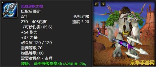 贫民窟声望怎么刷