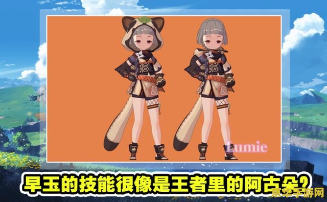 原神松果大量刷新点