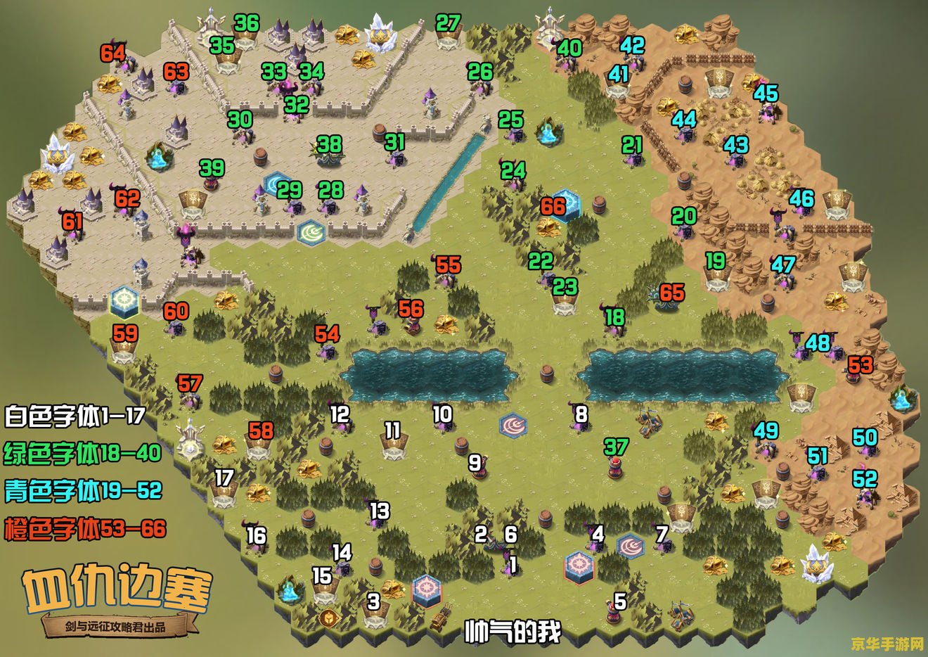 大航海时代4 全地图 大航海时代4：全地图的游戏体验与影响