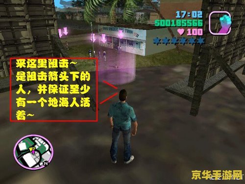 传奇sf黑屏补丁 传奇sf黑屏补丁- 破解黑屏问题，畅享游戏乐趣