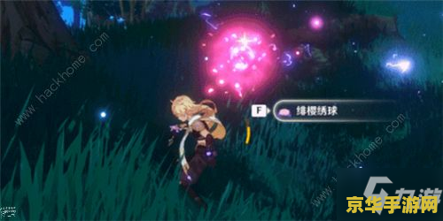 原神尤拉天赋突破素材