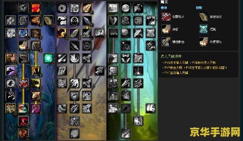 wow宝宝天赋 魔兽世界宝宝天赋分析 